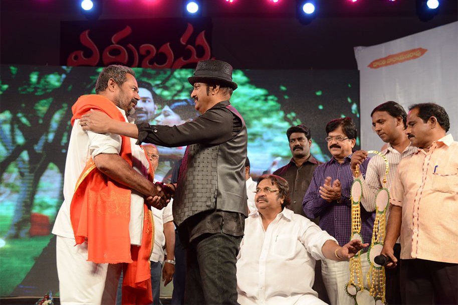 Erra-Bassu-Movie-Audio-Launch